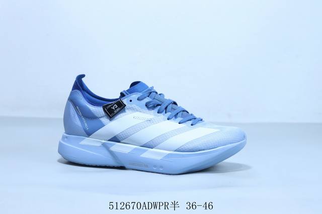 adidas阿迪达斯Adidas Adizero Adios pro 4 耐磨减震专业跑步鞋 货号 Js3154 512670Adwpr半 36-46