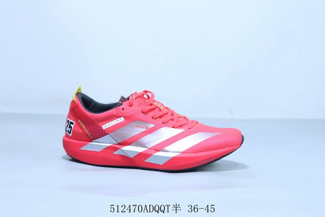 adidas阿迪达斯Adidas Adizero Adios pro 4 耐磨减震专业跑步鞋 货号 Ih5747 512470Adqqt半 36-45