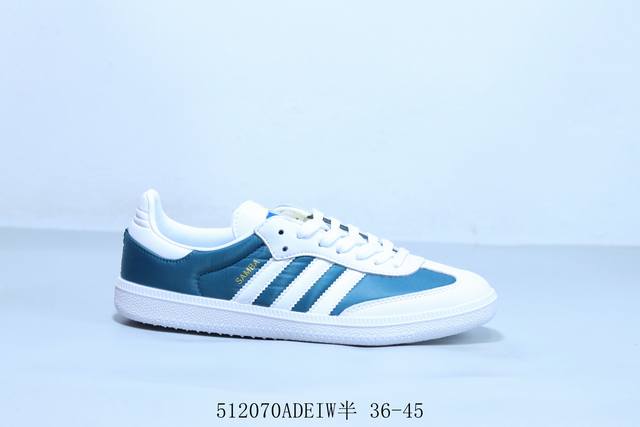 阿迪达斯三叶草Adidas Originals Samba Vegan Og Spd 桑巴舞系列绅士德训足球风百搭低帮休闲运动板鞋 货号 Ji3203 5120
