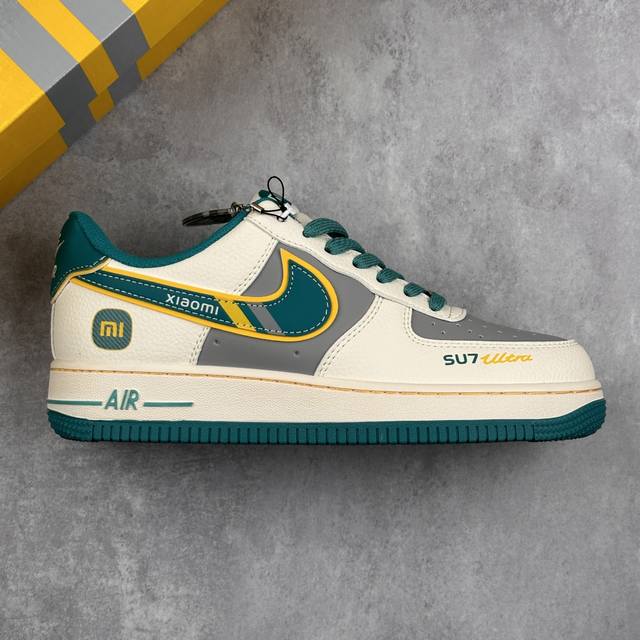 本地 核心私 nike Air Force 1 07 Low 小米联名 海湾蓝 空军一号低帮休闲板鞋 #原楦头原纸板 原装鞋盒 定制五金配件 内置全掌气垫 原厂