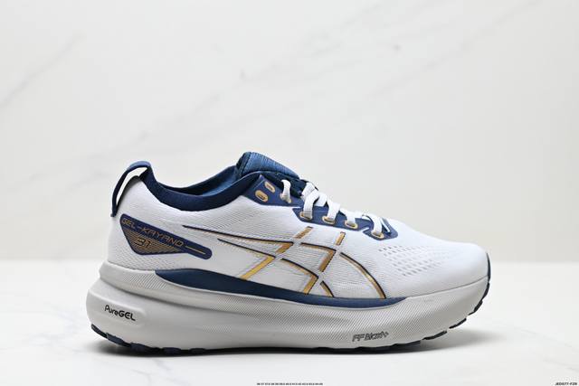 公司级Asics亚瑟士 Gel-Kayano 31 platinum低帮专业有氧超轻便运动跑步鞋 全新原装数据开发 符合人体工程学 一体式双层编制鞋面 高弹性面