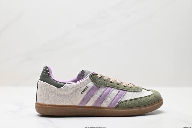 真标Adidas Originals Wb pony Tonal Samba Og 桑巴舞系列绅士德训足球风百搭低帮休闲运动板鞋 货号:Jp7460 尺码:36