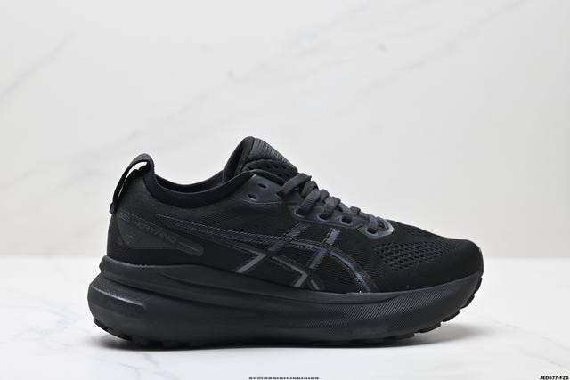 公司级Asics亚瑟士 Gel-Kayano 31 platinum低帮专业有氧超轻便运动跑步鞋 全新原装数据开发 符合人体工程学 一体式双层编制鞋面 高弹性面