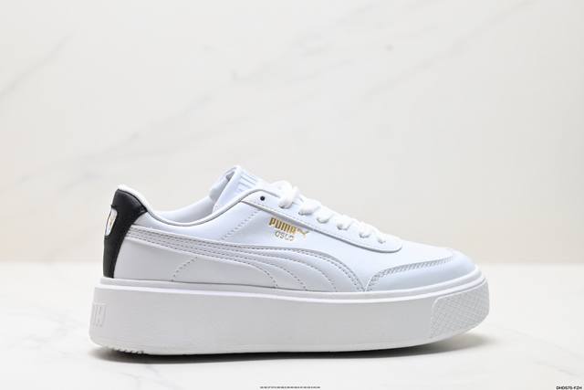公司级puma 彪马 Oslo Maja Wn's新款厚底运动休闲鞋复古经典板鞋 尺码:35 36 37 37.5 38 38.5 39 40 40.5 41