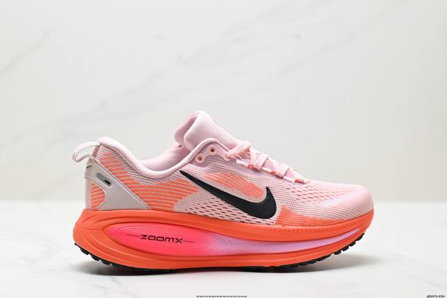 公司级Nike Vomero 18 耐克 舒适减震防滑 低帮跑步鞋 全掌Reactx泡绵中底 前掌和后跟还配备了Air Zoom气垫单元 据说跑起来更快更舒适哦
