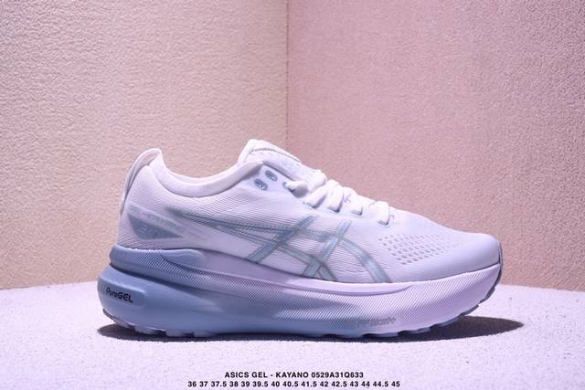 公司级日本专业跑鞋品牌 亚瑟士Asics Gel Kayano 31系列轻量缓震休闲运动跑步鞋 采用环保太空合成革配合透气网眼布鞋面材质 中底3D可视Gel缓震
