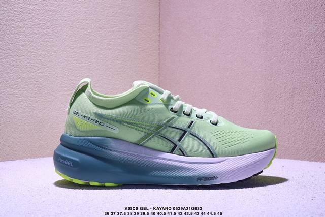 公司级日本专业跑鞋品牌 亚瑟士Asics Gel Kayano 31系列轻量缓震休闲运动跑步鞋 采用环保太空合成革配合透气网眼布鞋面材质 中底3D可视Gel缓震