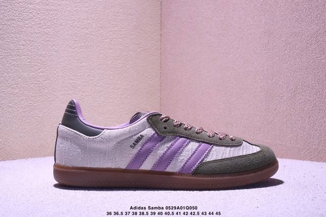 阿迪达斯三叶草Adidas Originals Samba Og 桑巴舞系列绅士德训足球风百搭低帮休闲运动板鞋 货号:Jp7380 尺码:35-45 xm052