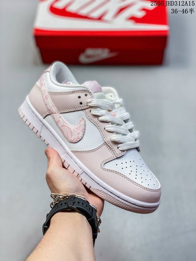 头层公司级耐克Nike Sb Dunk Low Retro 定制款 扣篮系列 复古低帮休闲运动滑板板鞋 采用脚感柔软舒适Zoomair气垫 有效吸收滑板等极限运