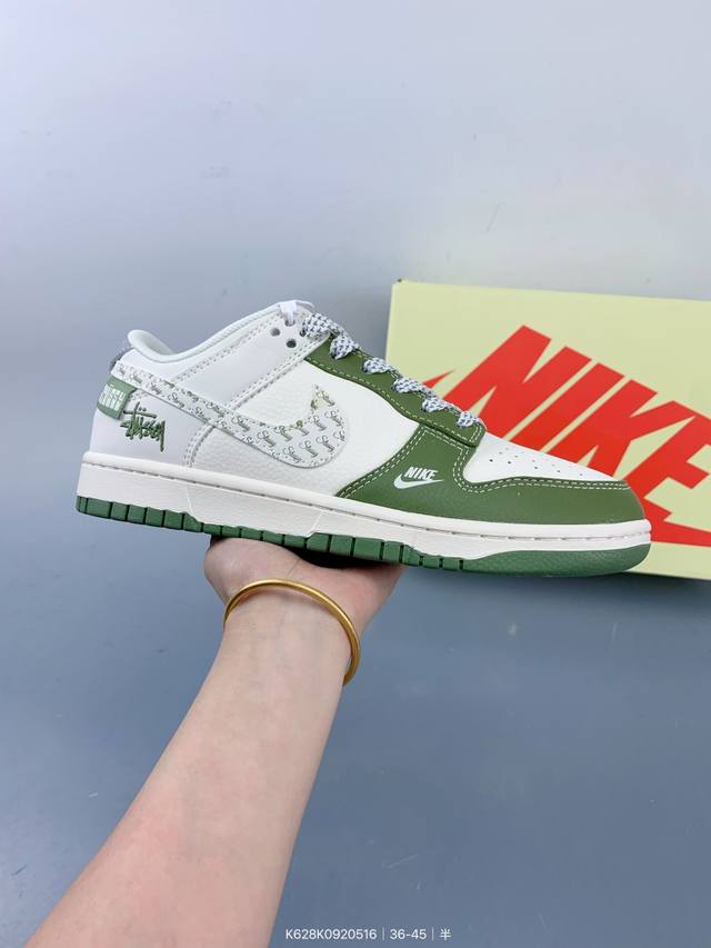 nike Sb Dunk Low 斯图西联名 军绿英文勾 周年高端定制 低帮休闲板鞋 定制鞋盒 大厂纯原品质出货 超高清洁度 皮料切割干净无任何毛边 细节完美