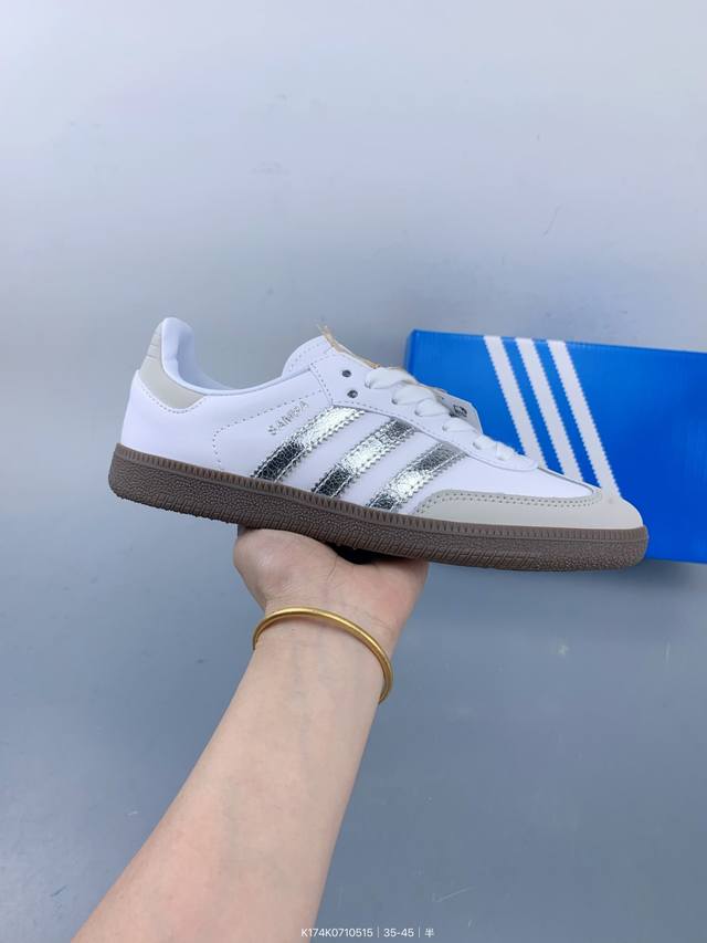 阿迪达斯 德训鞋 Adidas Originals Samba Og Shoes 经典运动鞋 男女士板鞋 彰显休闲摩登风情的时尚经典鞋 它诞生于50年代的足球场
