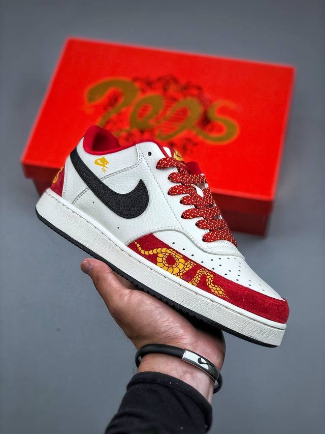 福利特价 Nike Court Vision Low 蛇年限定休闲运动板鞋 纯原版本低帮百搭透气休闲运动板鞋 经典耐用的设计 兼顾舒适脚感和出众风范 演绎匠心之