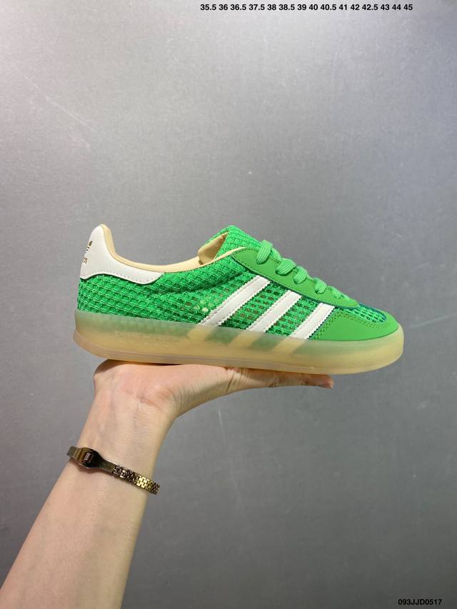 ad Gazelle Indoor Trainers 羚羊内训系列低帮复古百搭休闲运动德训风板鞋 Jh5417 90年代经典的复刻版 自60年代以足球训练鞋面世