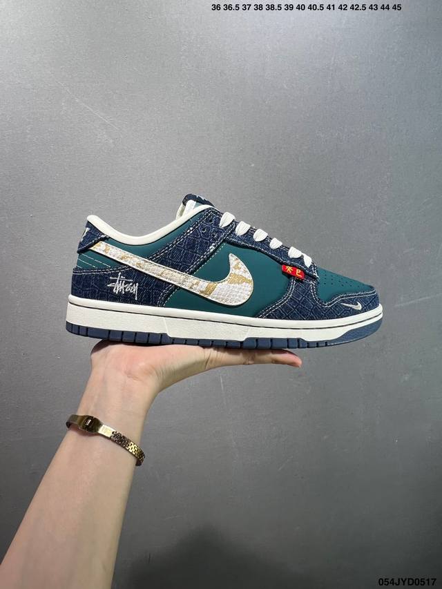 公司级Nk Dunk Low Retro Diy高端定制 低帮休闲运动板鞋 原装头层材料 用料绝不含糊 独家版型蒸餾加工帶來的是更好的视觉和脚感体验 清洁度 电