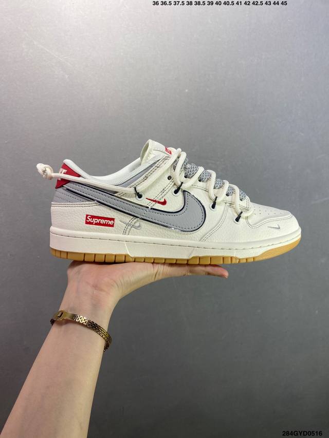 公司级Nk Dunk Low 定制配色 Yx5066-241 大厂出品 极力推荐 原装头层材料 独家版型蒸餾加工帶來的是更好的视觉和脚感体验大厂纯原品质出货 清