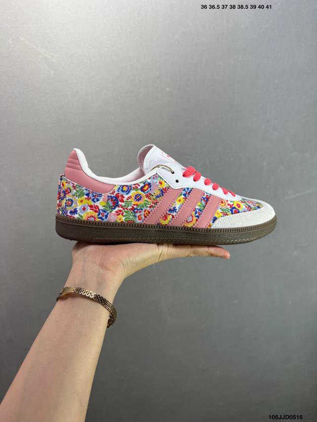 阿迪达斯Adidasoriginals Wb pony Tonal Samba 桑巴舞系列绅士德训足球风百搭低帮休闲运动板鞋 Ji0280 码数 35 35.5