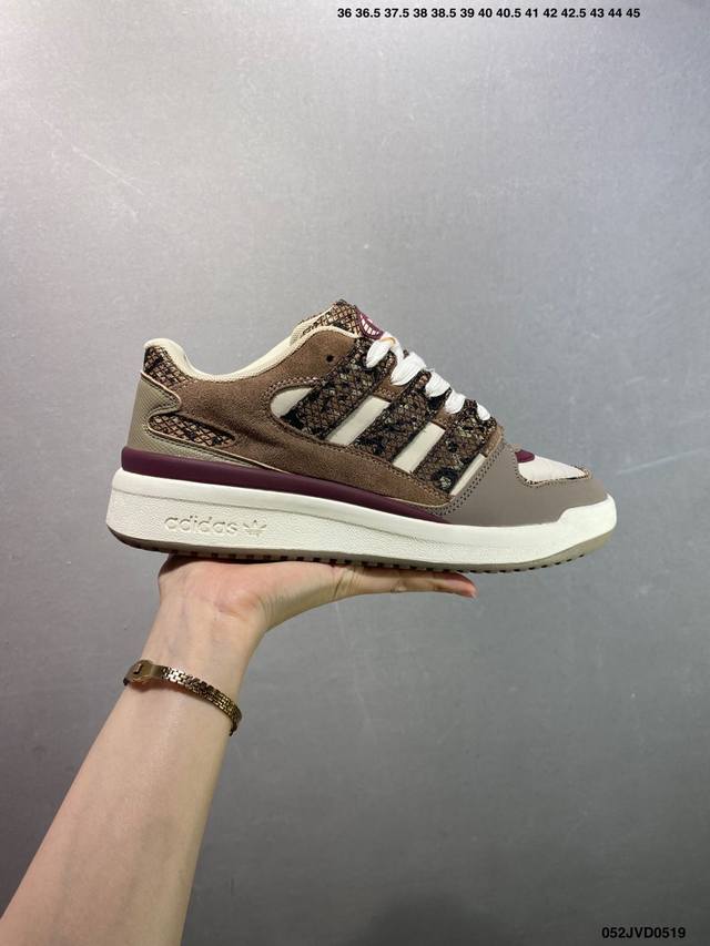 公司级阿迪达斯 Adidas Forum 核心私 0 低帮百搭潮流休闲运动板鞋 以复古篮球鞋的外形为基础 采用皮革拼接 简约百搭 更加贴合舒适 中底内侧网格造型