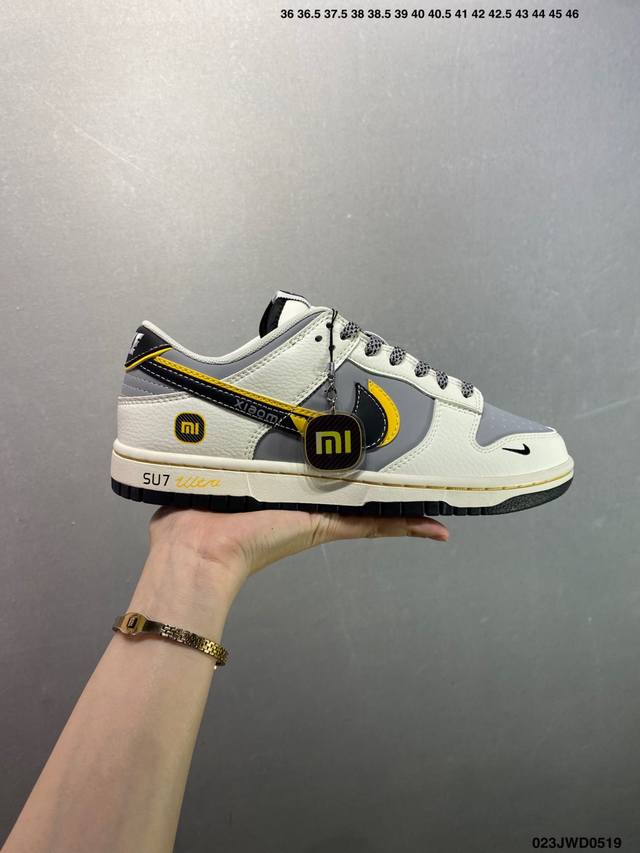 公司级Nike 耐克 Nike Sb Dunk Low 小米Su7联名 纯原大厂出品 极力推荐 原装头层材料 独家版型蒸餾加工 帶來的是更好的视觉和脚感体验 大