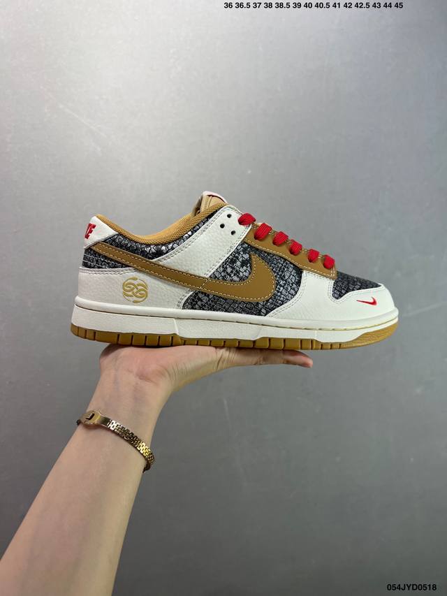 公司级Nk Dunk Low Retro Diy高端定制 低帮休闲运动板鞋 原装头层材料 用料绝不含糊 独家版型蒸餾加工帶來的是更好的视觉和脚感体验 清洁度 电