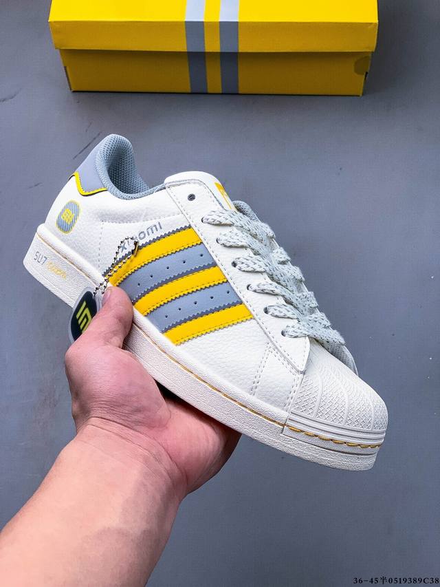 公司级头层 阿迪达斯Adidas Superstar 贝壳头经典百搭休闲板鞋 渠道正品订单 诠释市场最高工艺水平 贝壳头经典小白板鞋 专柜上架同步配色 全鞋进口
