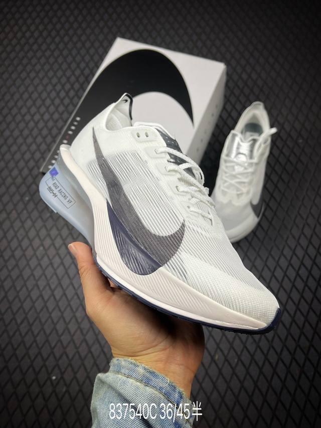 C nike Zoomx Vaporfly Next% 4 马拉松系列公路竞速超轻缓震跑步鞋 Hf6412-400 #鞋款轻盈 同时保持出色性能表现 此鞋款质感