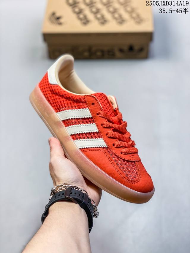 阿迪达斯Adidas Gazelle Indoor Trainers 低帮复古德训风粗网透气百搭休闲运动板鞋 Js0713 码数 35.5 36 36.5 37