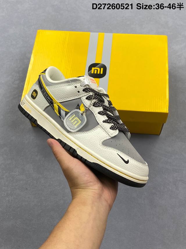 公司级Nike 耐克 Nike Sb Dunk Low 小米Su7联名 纯原大厂出品 极力推荐 原装头层材料 独家版型蒸餾加工 帶來的是更好的视觉和脚感体验 大