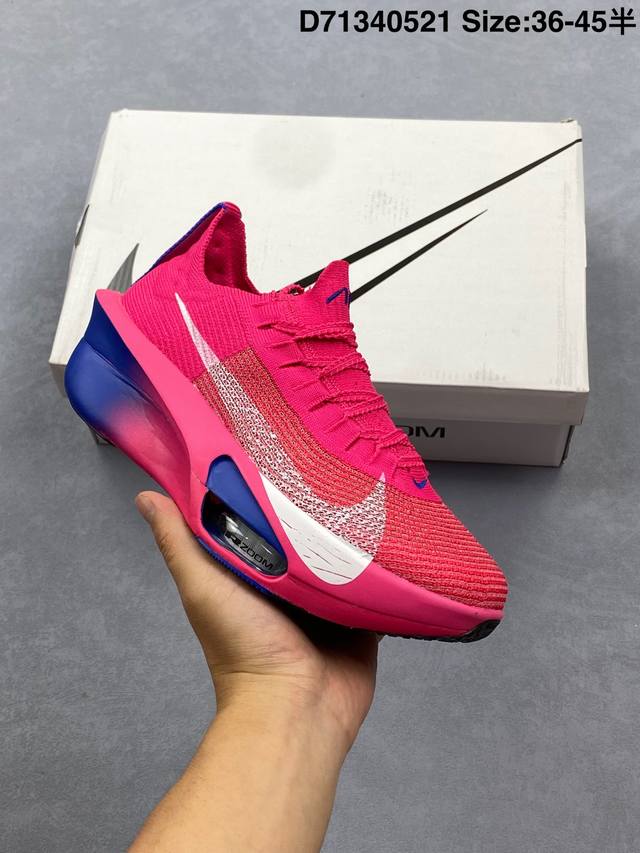 公司级新品发布 Nike Air Zoom Alphafly Next%整体采用前作的设计语言 并且对后者的细节进行升级 马拉松和长距离路跑的性能极限设计而生