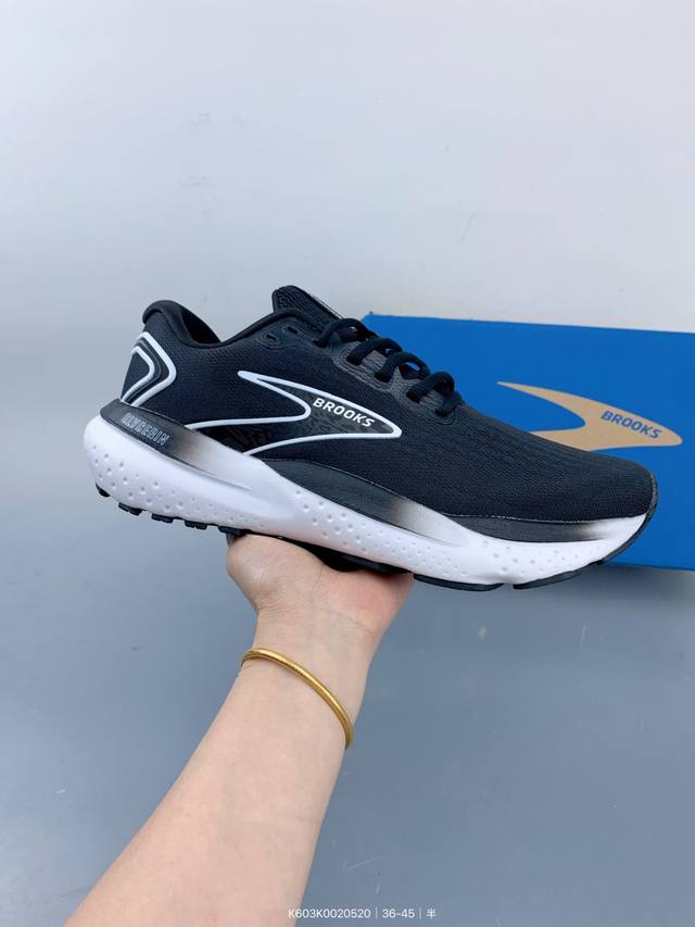 Brooks 布鲁克斯Giycerin 甘油21减震跑步鞋 专业定制的跑鞋产品 超级甘油中底缓震 鞋底跑棉 采用全新注氮Dna 双密度的中底调校 同时整个中足部