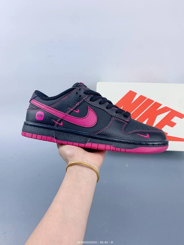 nike Sb Dunk Low 高端定制 低帮休闲板鞋 定制鞋盒 大厂纯原品质出货 超高清洁度 皮料切割干净无任何毛边 细节完美 size 如图 编码 K61