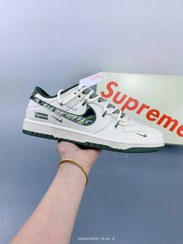 公司级 Nike Sb Dunk Low Sup联名-绑带迷彩勾 周年高端定制 低帮休闲板鞋 定制鞋盒 大厂纯原品质出货 超高清洁度 皮料切割干净无任何毛边 细