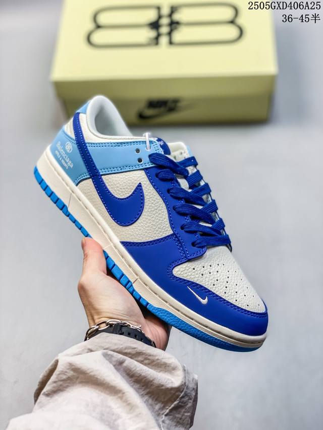 海外爆款限量发售 Nike Sb Dunk Low Balenciaga联名 深浅蓝拼接 周年高端定制 低帮休闲板鞋 定制鞋盒 大厂纯原品质出货 超高清洁度 皮