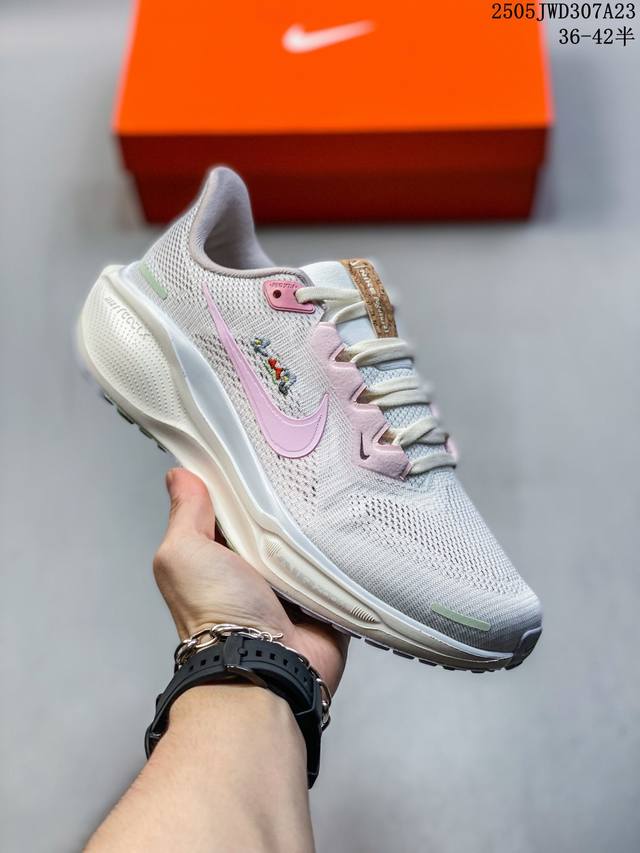 公司级 颠覆式升级 Nike 飞马新鞋 触感柔软 质感升级 随着 耐克 蓝图 系列 在巴黎的盛大发布 全新一代 登月41代 Nike pegasus 41运动老