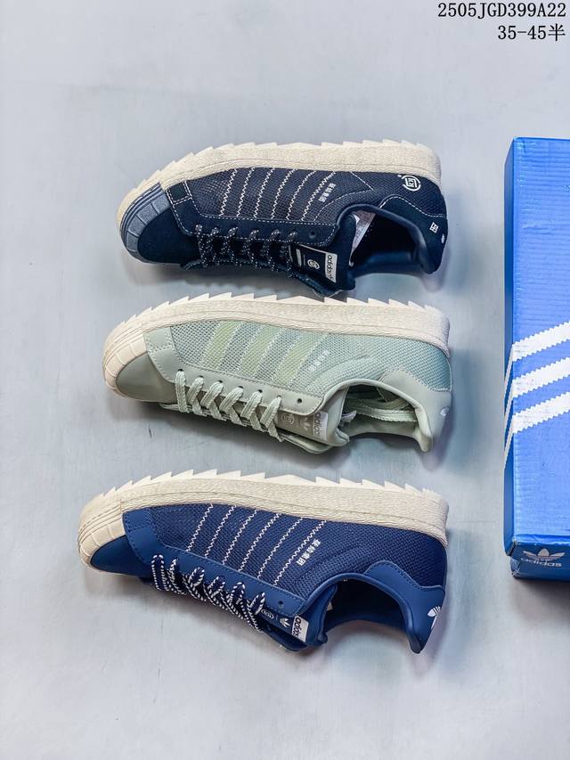 真标带半码 adidas Superstar B 阿迪达斯三叶草贝壳头板鞋 校园板鞋 常青款牛皮材质 尺码 见图 编码 05Jgd399A22