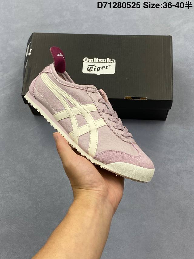 亚瑟士 Asics鬼冢虎 Mexico 66做工精赞 实拍首发 除成型在pt外 其余全部客供材料 淘宝B级代购店铺内供 四联官方吊牌 乳胶组合鞋垫 羊皮纸质中底