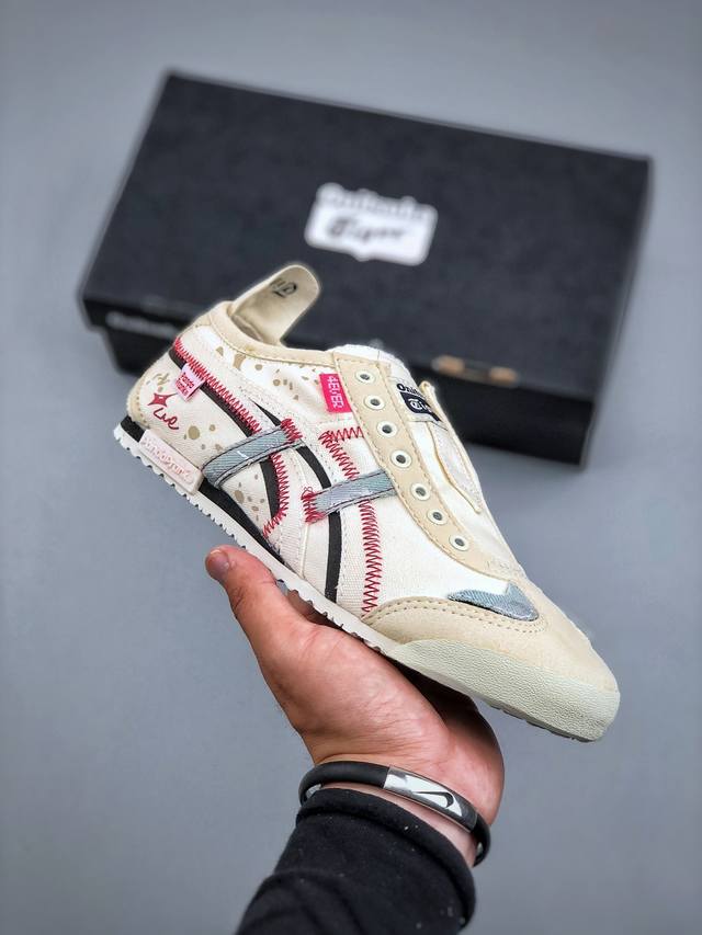 鬼塚虎 Onitsuka Tiger Mexico 66 复古经典百搭一脚蹬休闲运动鞋 货号 1183A360-205 尺码 36-45 半