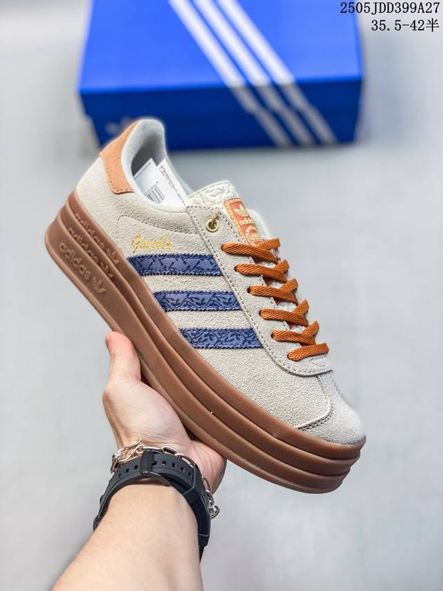 ad Originals Gazelle Bold W 羚羊松糕鞋 三叶草厚底休闲防滑耐磨低帮板鞋 鞋头出色设计 塑就出众贴合感 稳固的后跟贴合足部曲线设计 软