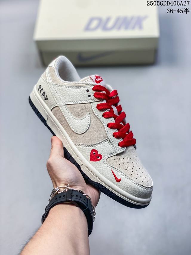 海外爆款限量发售 公司级 Nike Sb Dunk Low 川久保玲联名 爱心米白 周年高端定制 低帮休闲板鞋 定制鞋盒 大厂纯原品质出货 超高清洁度 皮料切割