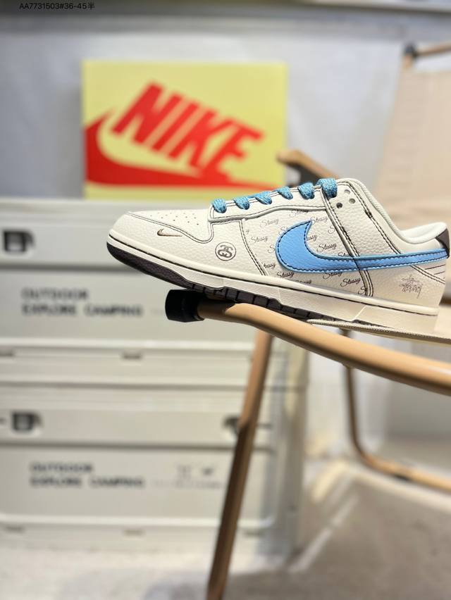 斯图西 X Nike Sb Dunk Low 大厂出品 极力推荐 新配色 原装头层材料 独家版型蒸餾加工 帶來的是更好的视觉和脚感体验 大厂纯原品质出货 清洁度