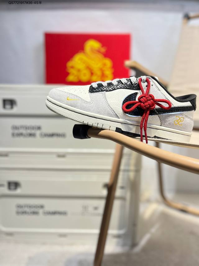 nike Sb Dunk Low 大厂出品 极力推荐 新配色 原装头层材料 独家版型蒸餾加工 帶來的是更好的视觉和脚感体验 大厂纯原品质出货 清洁度 电绣工艺