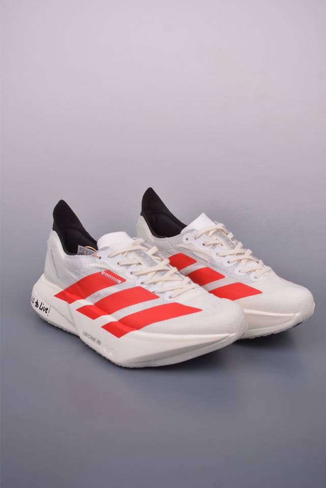 adidas Adizero pro Evo 4 M 全掌碳板 阿迪超轻透气缓震跑鞋 整体外观造型与Adizero Adios pro Evo 1非常相似 中底