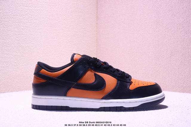 新配色 耐克Nike Sb Dunk Low Retro 扣篮系列 复古低帮休闲运动滑板板鞋 采用脚感柔软舒适Zoomair气垫 有效吸收滑板等极限运动在落地时