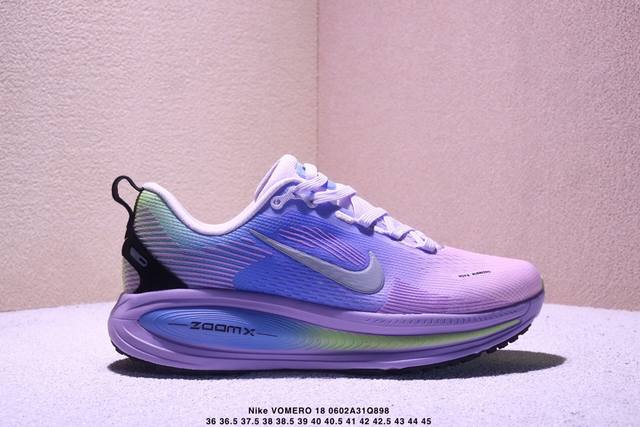 公司级Nike Vomero 18 耐克 舒适减震防滑 低帮跑步鞋 全掌Reactx泡绵中底 前掌和后跟还配备了Air Zoom气垫单元 据说跑起来更快更舒适哦