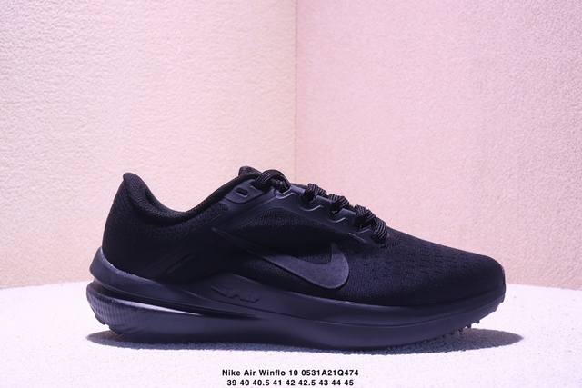 耐克Nike Air Zoom Winflo 10 登月跑鞋 该鞋款采用改良版网眼布和增加泡棉设计，专为驾驭耐力跑而设计，出色的缓震性能可助力你心无旁骛专注跑步