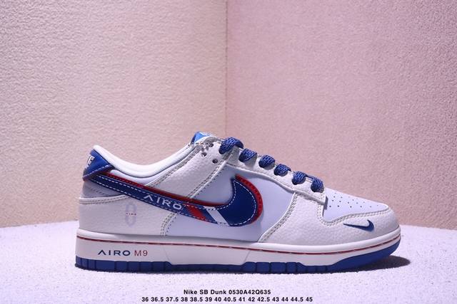 海外爆款限量发售！Nike Sb Dunk Low“ Xiaomi联名 海湾蓝” 周年高端定制 低帮休闲板鞋 定制鞋盒 大厂纯原品质出货 超高清洁度 皮料切割干
