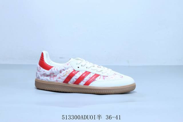 Adidas 阿迪达斯Wales Bonner Japan联名日式Samba德训鞋情侣款复古运动板鞋休闲鞋513300Aduoi半 36-41