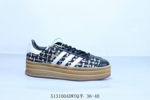 阿迪达斯 Adidas阿迪达斯Gazelle Bold低帮耐磨厚底增高板鞋 三层 513 Adwyq半 36-40