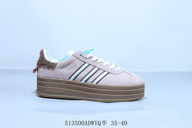 Adidas阿迪达斯Gazelle Bold低帮耐磨厚底增高板鞋 三层 货号 Ie0429 513500Adwyq半 35-40