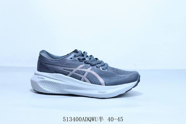 亚瑟士 Asics亚瑟士 Kayano 30 男女跑鞋马拉松稳定支撑跑步鞋 513400Adqwu半 40-45