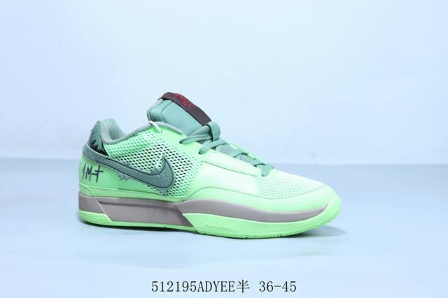 耐克 Nike Ja 1 耐克明星篮球鞋 莫兰特1代签名战靴 织物材质 可实战球鞋 512195Adyee半 36-45